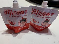 -宏姐串串香(征仪路店)