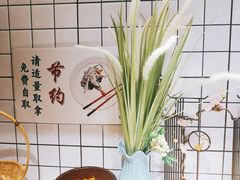 -丁里羊肉小镇(太宁路口店)
