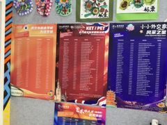 -瑞思教育·少儿英语(凯德校区)