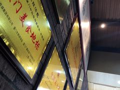 -鑫旺旺汤包(总店)