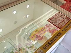 -味多美蛋糕(梨园店)