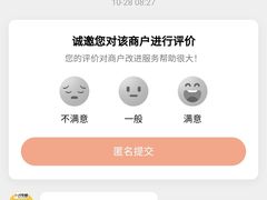 -闪电蜂手机快修连锁(吾悦广场店)