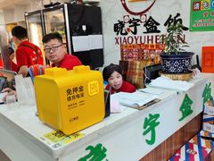 -晓宇盒饭(民安街店)