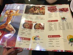 菜单-自贡好吃客(科华店)