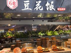 -食悦天美食广场(重庆IFS国金店)