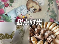 -珍妮曲奇聪明小熊(尖沙咀店)