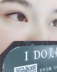 -IDO美甲美睫