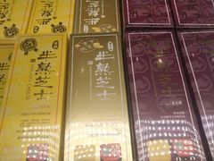 -好利来(西铁营万达广场店)