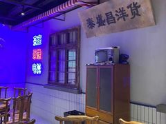 -楠火锅(绵阳首店)