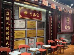 -点都德(喜粤楼店)