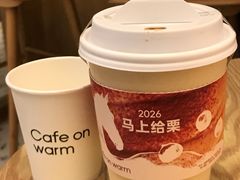 -Cafe on warm(丹霞店)