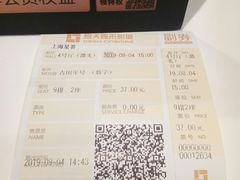 -橙天嘉禾影城(星荟中心店)