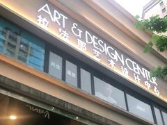 -精绝七日-新疆尼雅遗址数字大展【拉法耶文化艺术中心】