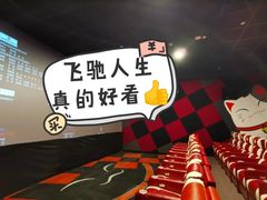 -至潮影城(厦禾路美仁广场店)
