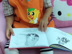 -吉的堡幼儿园(金地翔悦天下园)