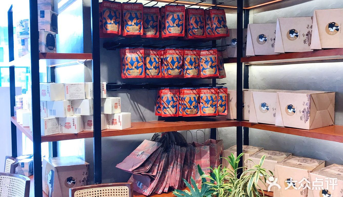 深圳必打卡「茶理宜世」奶茶界的仙女🧚‍♀️