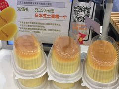 -面包新语(滨湖万达店)