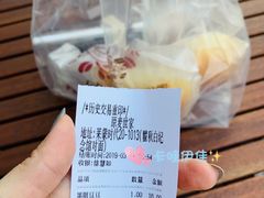 -原麦世家(莱蒙店)