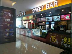 -大世界影城(无锡江南大悦城IMAX激光店)