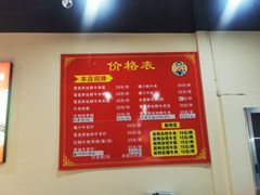 -何永光123鲜牛肉馆(江北万达1号店)