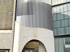 -新时代家居生活广场(古墩店)