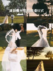 -米兰尊荣婚纱摄影·婚纱照会馆