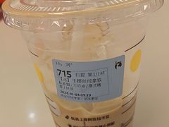 -瑞幸咖啡(三里屯SOHO-6号楼店)