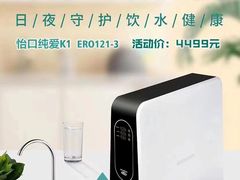 -苏宁易购(Suning Elec成都犀浦百伦广场店)