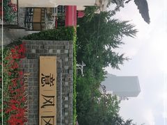 -天津意大利风情旅游区