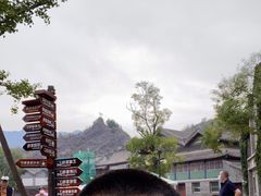 -城门披萨