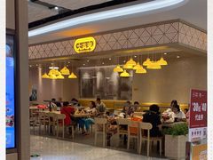 -大家乐(广州宝岗店)