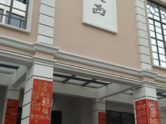 -孙文西路步行街