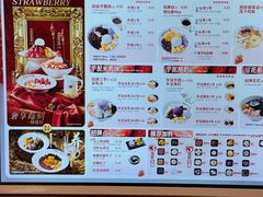 -鲜芋仙(大兴龙湖店)