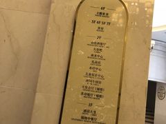 大堂-山色西餐厅·银润锦江城堡酒店
