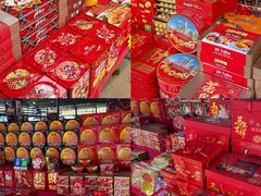 -细村农贸综合市场