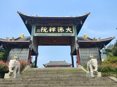 -大佛禅院