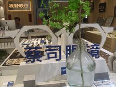 -视野联行眼镜·蔡司·尼康·豪雅·依视路(青浦宝龙店)