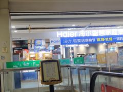 -高科园装饰城(辽阳东路店)