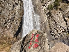 -刘伯温故里景区百丈漈