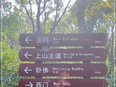 -千佛山风景名胜区
