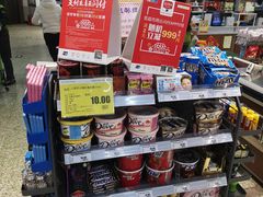 -超市发超市(羊坊店店)