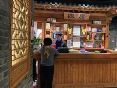-东来顺饭庄(西直门店)