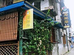 门面-周肥肠(江油总店)