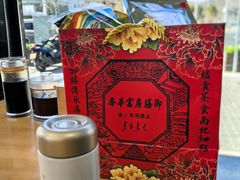 -富华斋饽饽铺·宫廷糕点·伴手礼(护国新天地店)