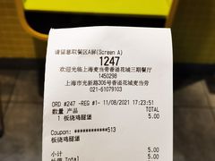 -麦当劳(普陀香溢花城店)
