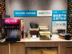 -半天妖烤鱼(西铁营万达店)