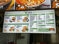 -美淑家拌饭(狮山店)