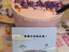 -杭桃里(万象城店)