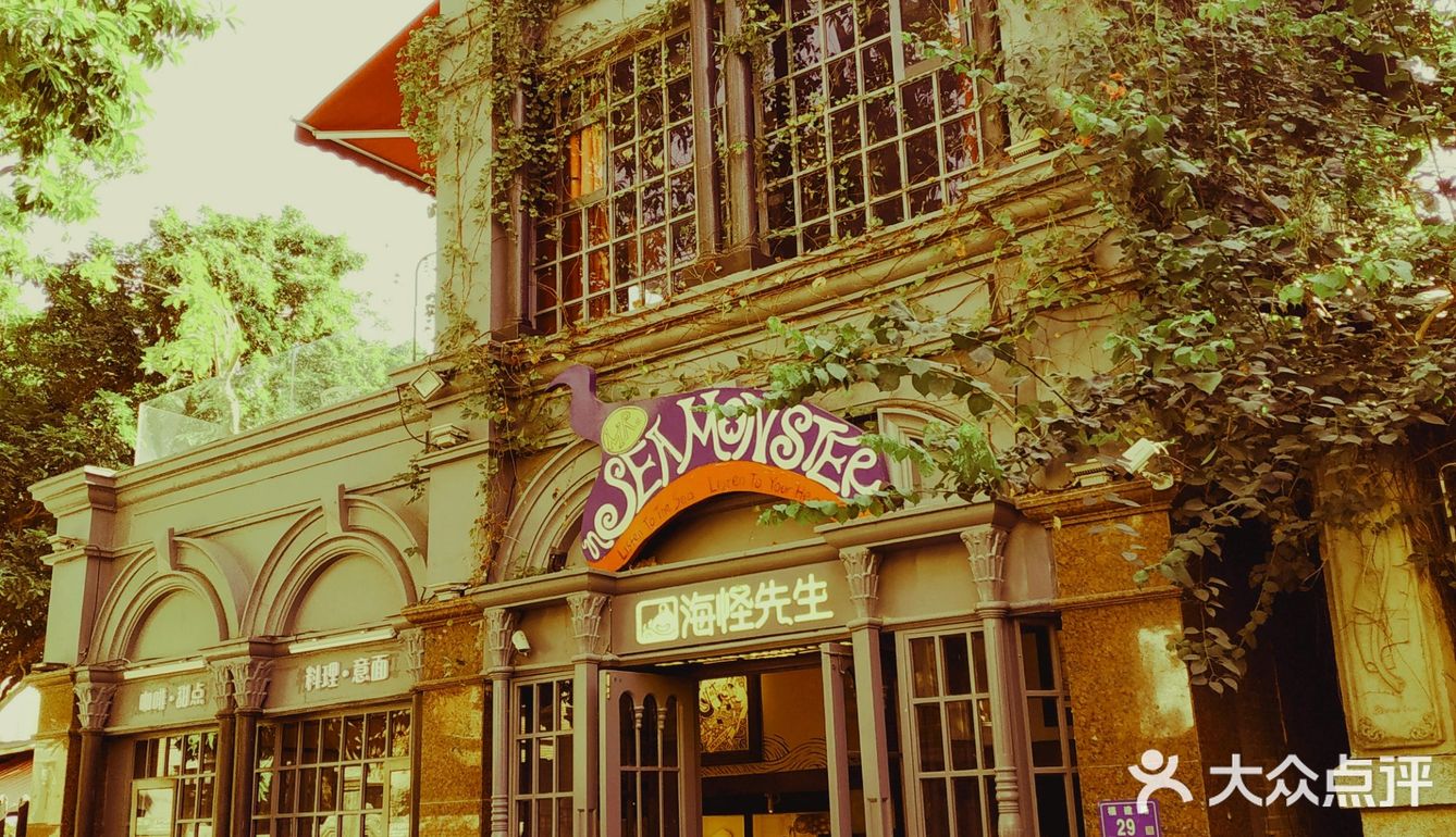 万国建筑融一岛