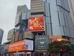 -黄兴南路步行商业街